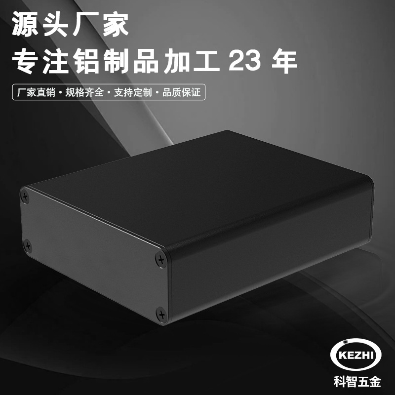 Wireless Module Hardware Box 84*28*85mm Service Housing Converter Metal Box Chassis Aluminum Enclosure Aluminum Box Wireless Module Hardware Box 84*28*85mm Service Housing Converter Metal Box Chassis Aluminum Enclosure Aluminum Box