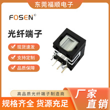直銷光纖端子 環保台灣IC移動光貓數字音頻發射光纖端子量大從優