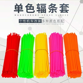 摩托安全用品;摩托车配附件;摩托车通用件