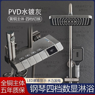 Family Bathroom Sprinkler Display Number All Copper Digital Display suit Intelligent Constant Temperature Pressurized Bathroom Hot and Cold Shower Sprinkler