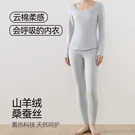 保暖上衣;女士家居服;保暖套装