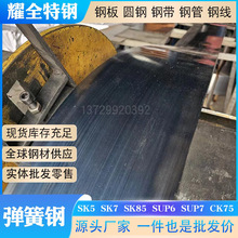 SK5����䓎� SK85�ʹ���̎���i䓎� CK75䓰� ��ĥ䓰�䓾����l