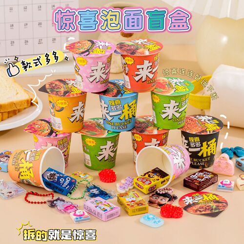 Order a bucket of simulation instant noodles, blind box ramen bowl with attachment, edible toy pendant, simulation aspect snack toy blind box.