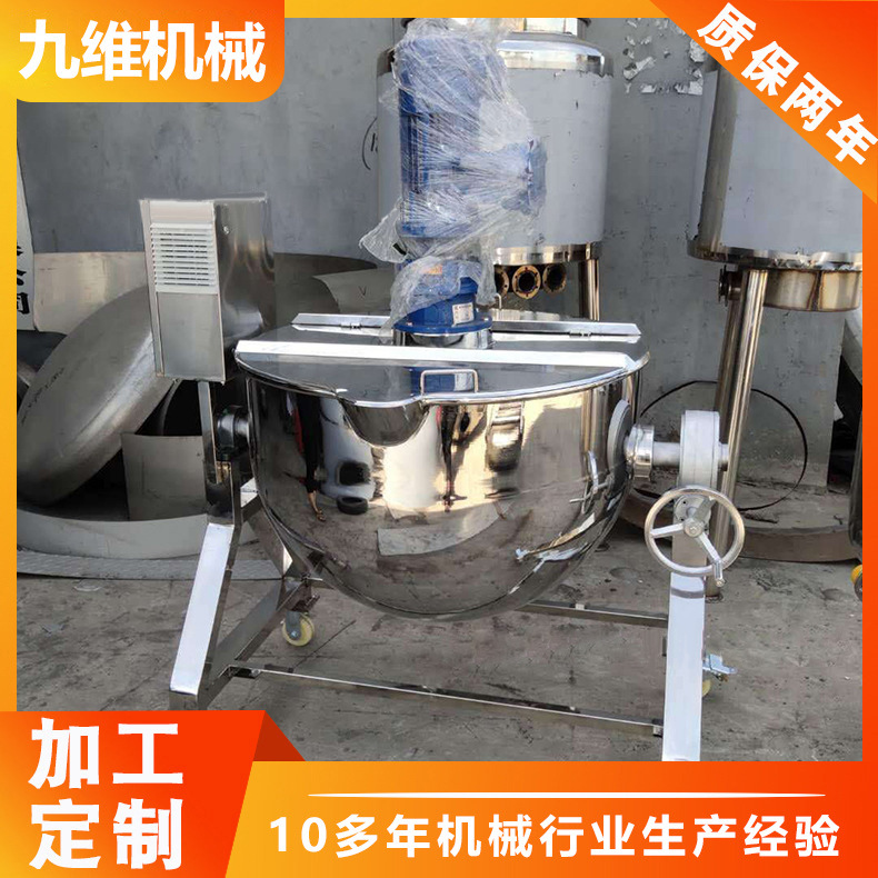 不锈钢电加热夹层锅全自动行星搅拌炒锅炊具厨房设备行星搅拌炒锅