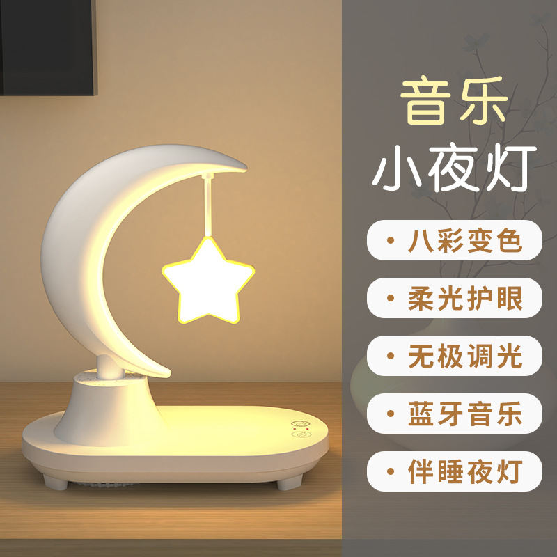 TB-35S (Bluetooth sound model)