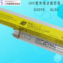 ԭ�b�ձ�SANKYO����UVC���⾀����G30T8 GL30 900mm�L ��������