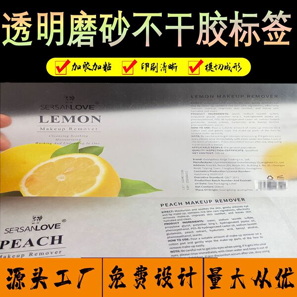Transparent sticker PVC