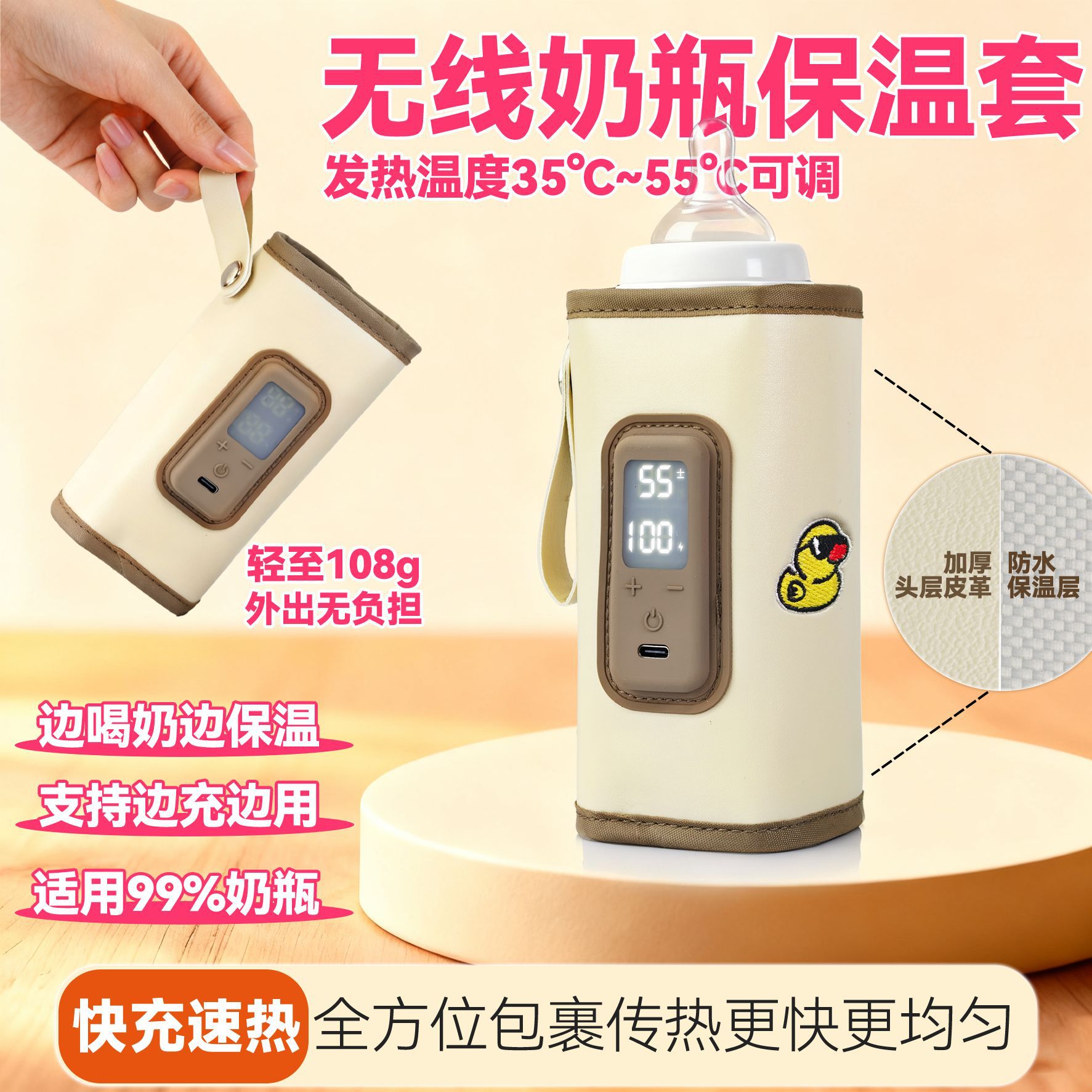 New Baby Bottle Insulation Cover, Portable Constant Temperature Bag, Universal Portable Milk Warmer, Baby Heating and Warming Device, Handheld