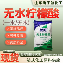 酯;增塑剂;乳化剂