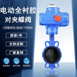 球阀;阀门配件;执行机构