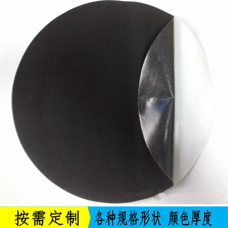 供应各种颜色的绒布胶贴脚垫 玻璃展示架绒布防滑垫模切加工成形