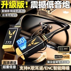 2025新製品k歌無線bluetoothイヤホン首吊り式機甲風運動聴歌リンゴ安卓華為適用