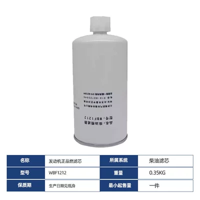 Futian car accessories OMAC Automobile filter element