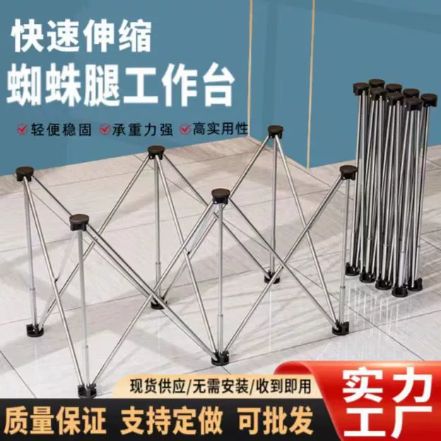 Рабочий стол для деревообработки, телескопический операционный стол с паучьими ножками, складной кронштейн для плитки из нержавеющей стали, складной стол, уличный стойл