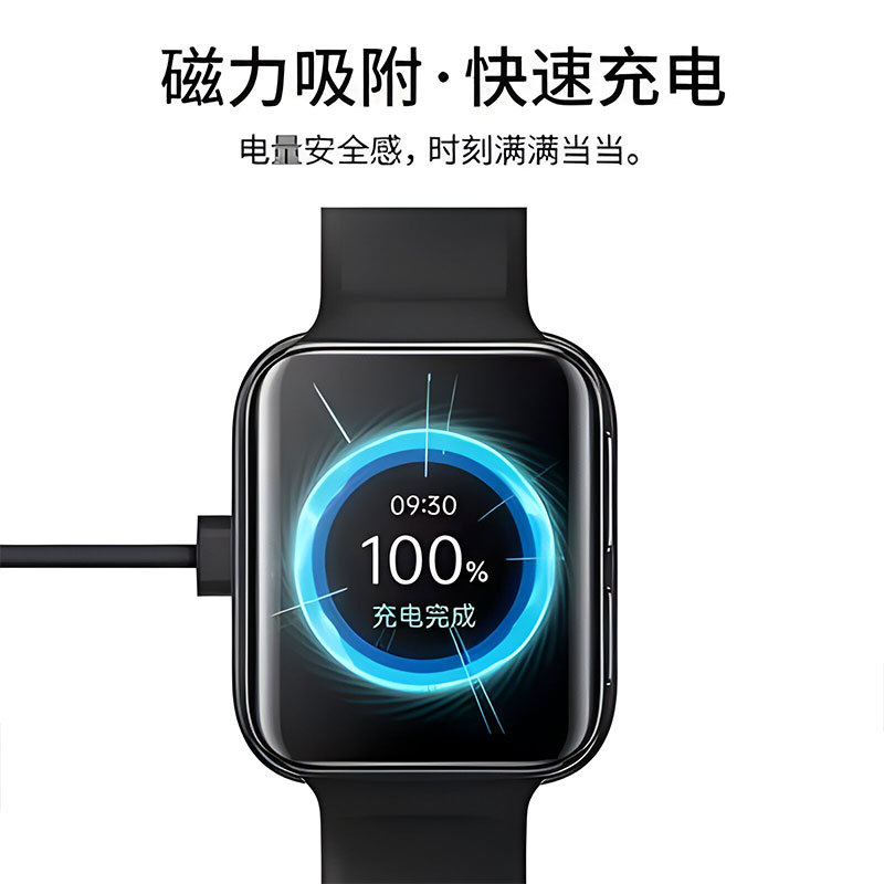 適用OPPO手錶4代充電器watch4Pro充電底座4代智能手錶3pro充電線