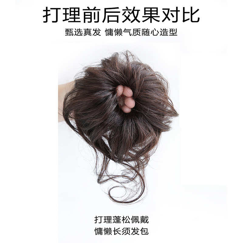 Connie Wigs Fontein Licht en Dunne Updo Schattige Knot Fluffy Natuurlijk Lang Baardhaar voor Vrouwen