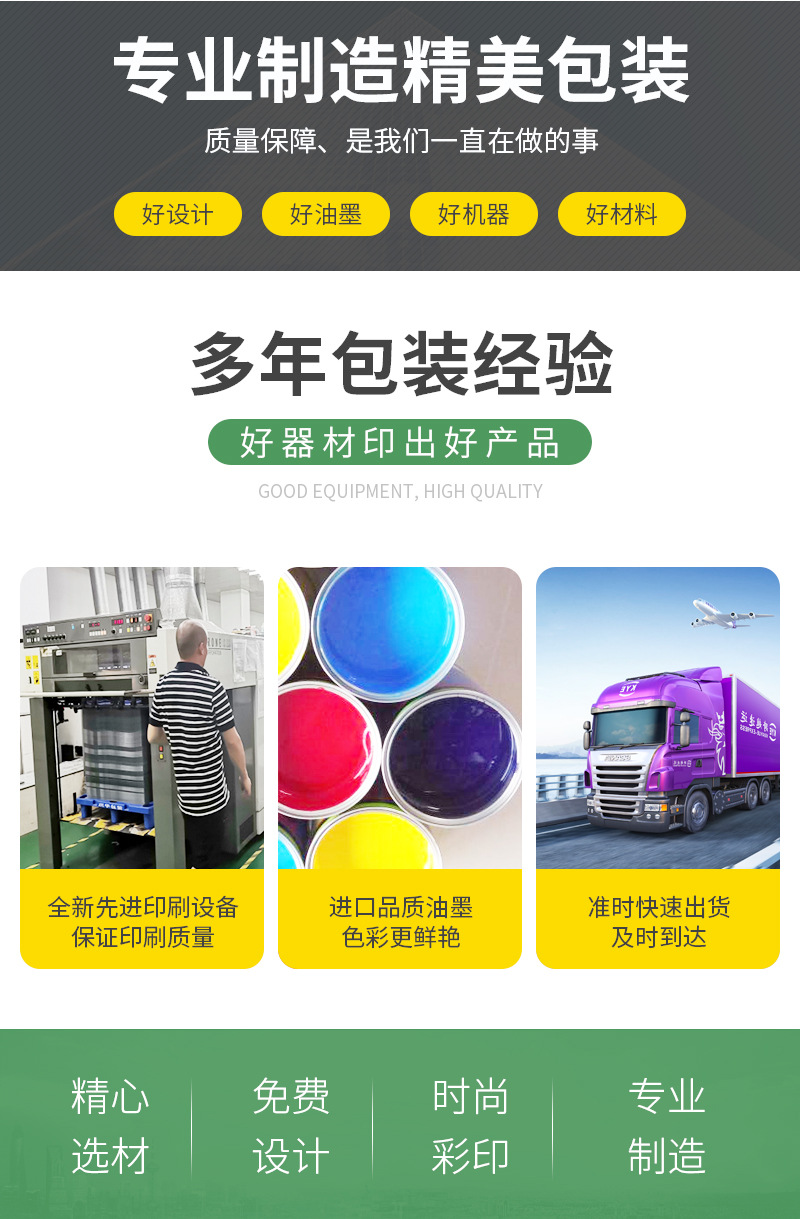 调整详情_06