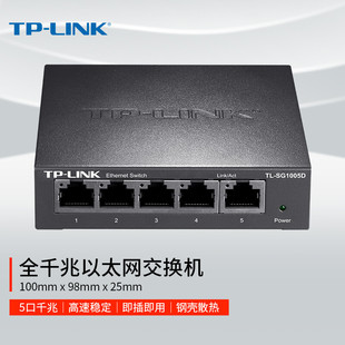 TP-Link TL-SG1005D GIGABIT GIGABIT 5 PORT-PORT-сетевой сетевой разделитель 1000M 1000M