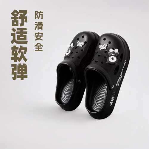 EVA Clog Shoes for Men, 2025 Style: Beach-Ready, Non-Slip, Odor-Resistant, Foot-Massage Feel, Closed-Toe Design—Perfect for Summer Outdoor Wear