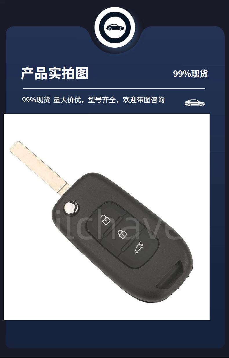 Suitable for 2/3 button Renault car folding remote key with original factory circuit board, frequency 433mhz, 4A chip