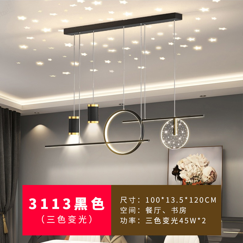 3113-블랙-3색 디밍