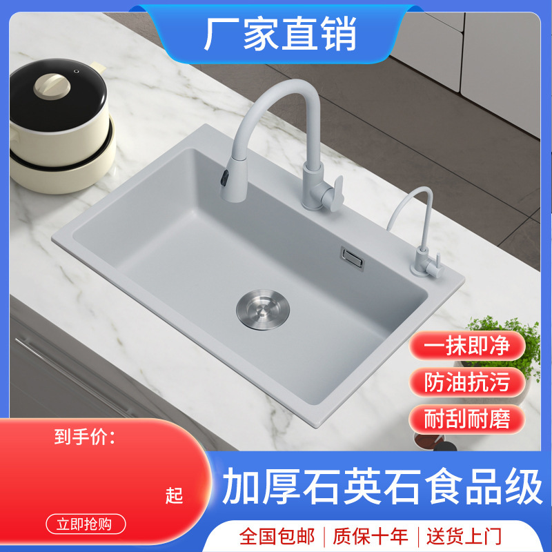 Quartz stone sink single sink vegetable basin kitchen sink sink sink vegetable basin oatmeal gray Black White