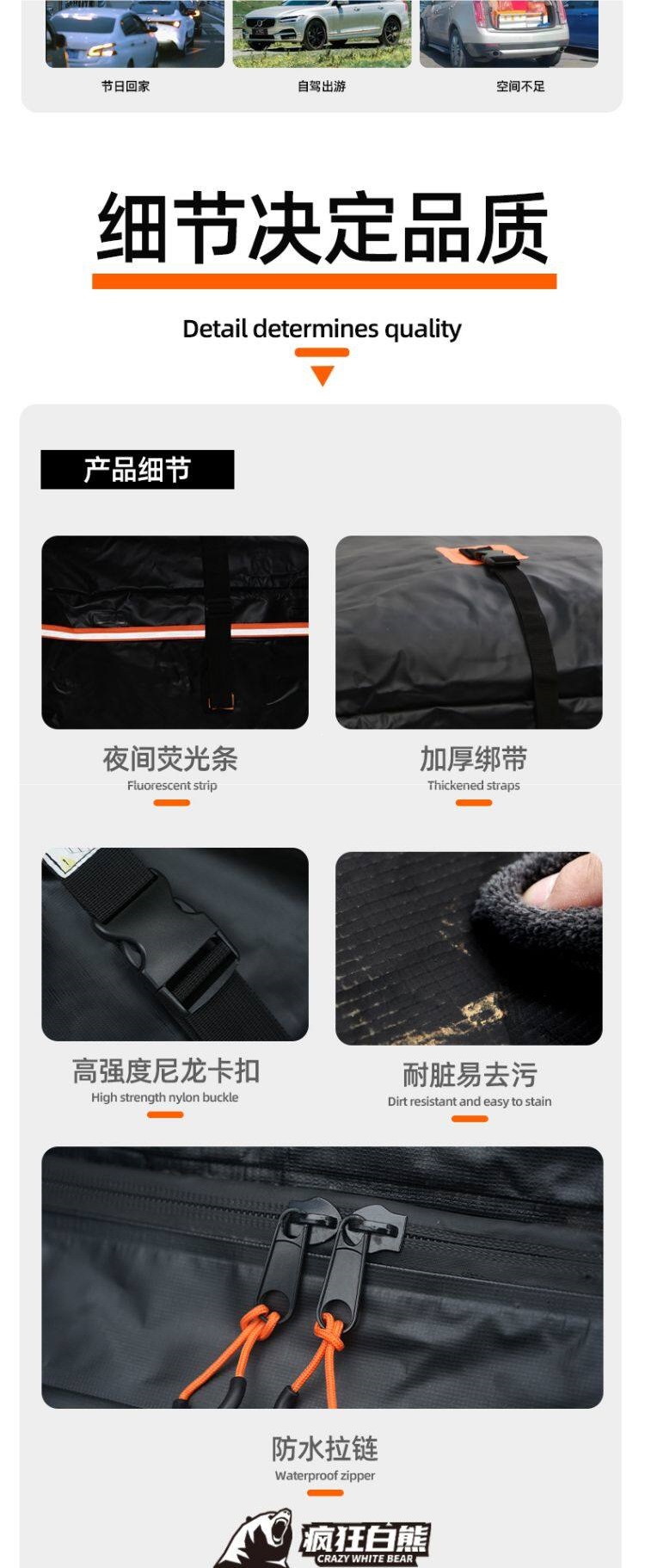 【Compatible with 99% of car models】Crazy White Bear roof luggage bag, waterproof and rainproof luggage bag, roof luggage box