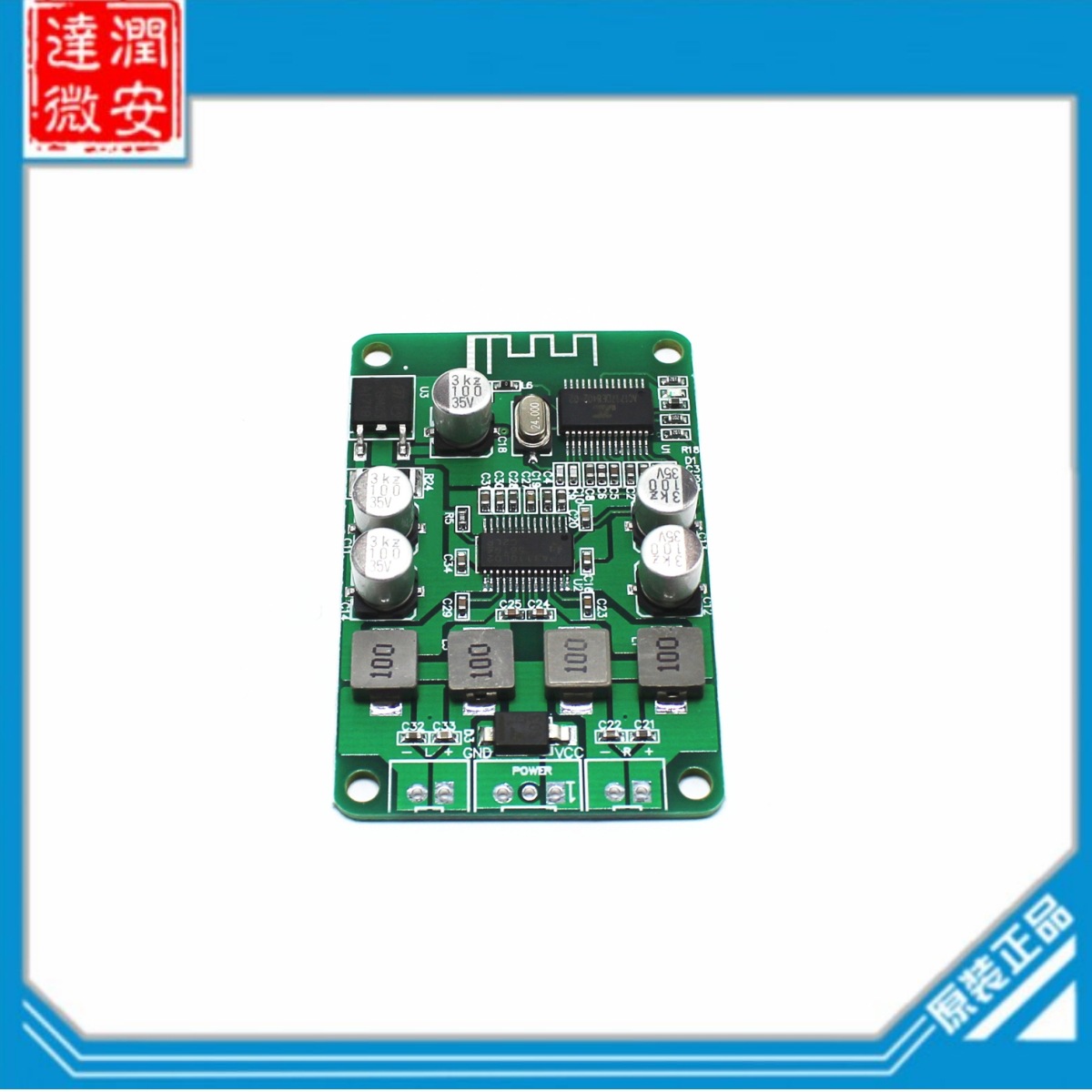 TPA3110蓝牙功放板蓝牙音箱 背景音乐专用功放板 2X15W