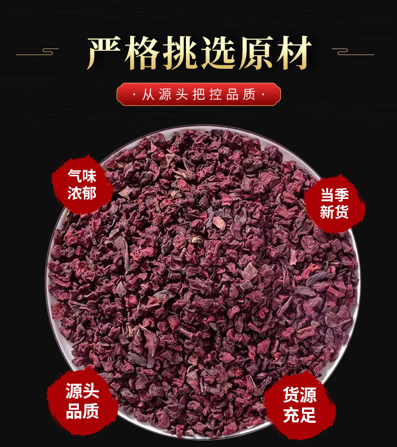 Long Xue Guo (Dragon's Blood Fruit) — Dried Food Herb, 500g, Sun-Dried, Powder Available key features