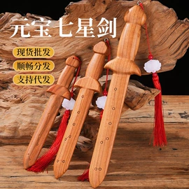 木质工艺品;美发梳;痒痒挠