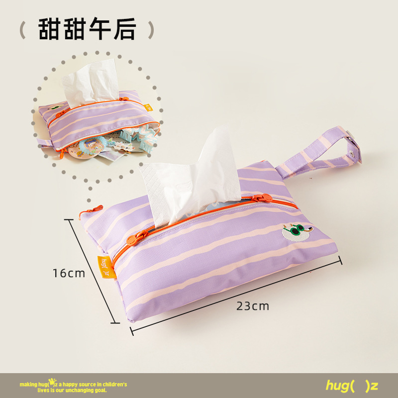 hugz纸巾包便携防水随行挂袋壁挂式车载安心卫生洗脸抽纸盒|undefined