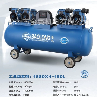 Hava kompressorları | Air Compressor Woodworking Air