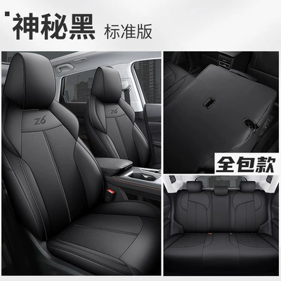 Modelə uyğun (Original) oturacaq örtükləri – The new Changan Auchan Z6 - mysterious-black-standard-version-rear-full-package-dedicated