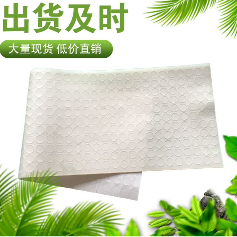 浙江塑胶家具防滑防震防撞硅胶垫自粘透明乳白色圆形网格硅胶脚垫