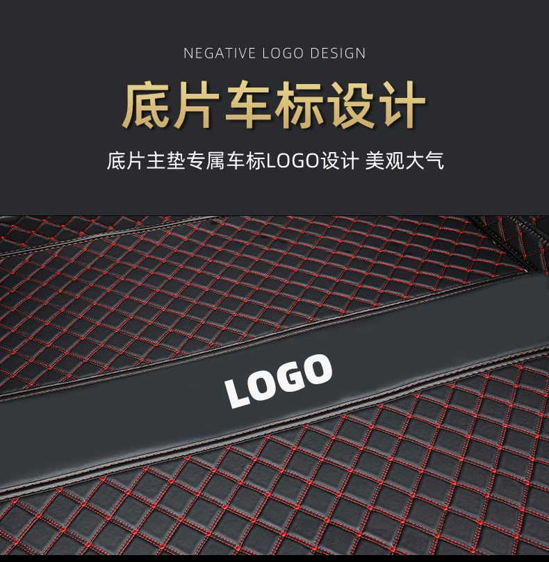 Applicable to 24 25 New Changan Qiyuan Q05 Surrounding Trunk Mat Electric Car Supplies Interior Trunk Mat