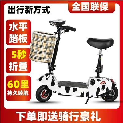 Qatlanan elektrik velosipedlər: mini foldable unisex mobility vehicle