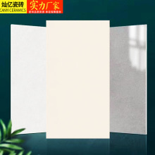 ���ŷ��̰����ͻ�ɫ��ש400x800΢ˮ���а�����שԡ�ҿ���ǽש