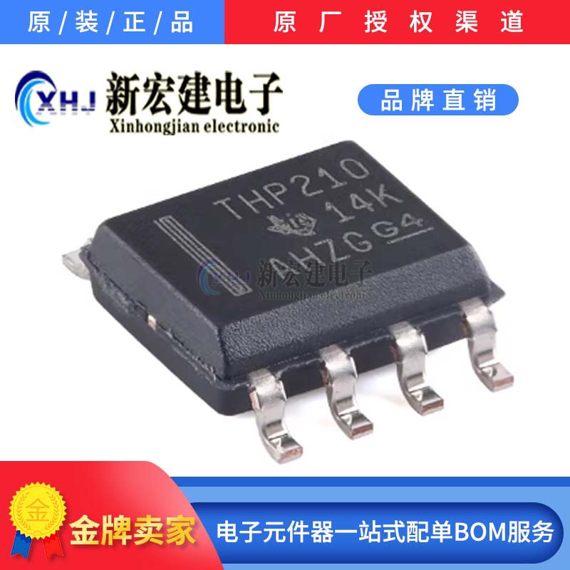 主营TI/德州仪器   THP210DR   差分运放  2500个/圆盘