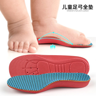 ��ƽ��C��Ь�|���㹭֧��PU�p��Ь�|��ͯ�����������ⷭ����