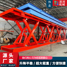 �̶�����ʽ�����C늄�Һ������ƽ̨2��3؛��ʽ�����C���ʽ؛��