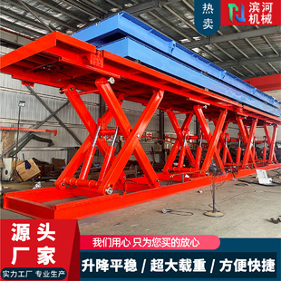 �̶�����ʽ�����C늄�Һ������ƽ̨2��3؛��ʽ�����C���ʽ؛��