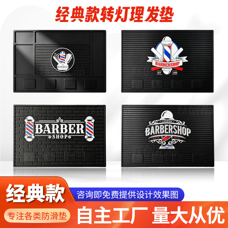 Strong Magnetic Hairdressing Mat PVC Hairdressing Tool Mat Non-Slip Mat Multi-Slot Storage Mat Wear-Resistant Beauty Salon Tool Mat