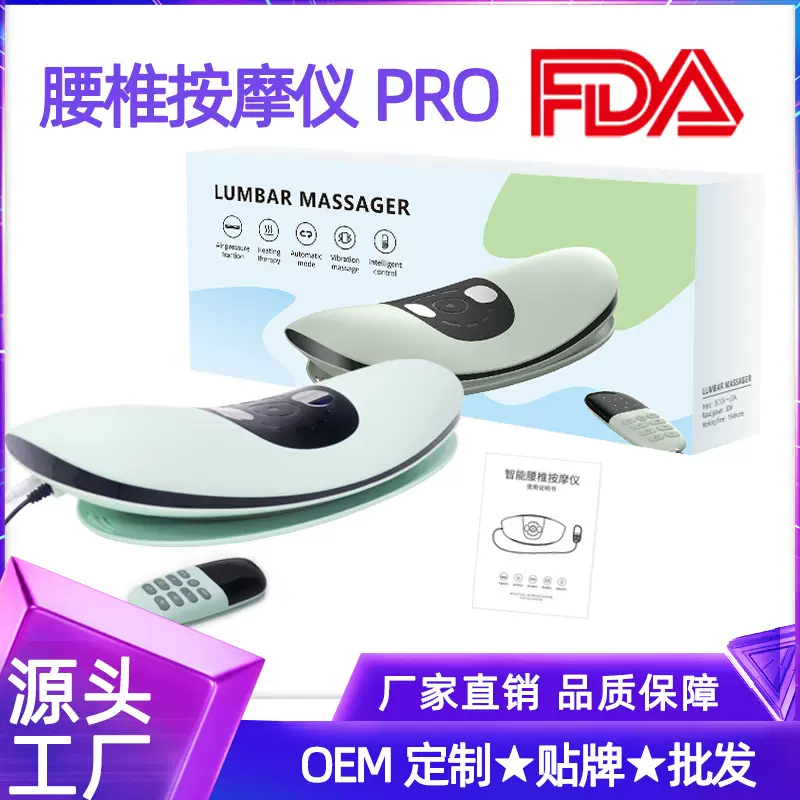 跨境新款腰椎按摩器热敷振动恒温电动智能颈椎腰椎按摩仪礼品批发