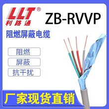 ����ZA/ZB/ZC-RVVP����2-20о0.2-1.5ƽ����·ͭо����