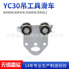 YC30�����߻�܇ ���K��\C���܉����܉�� ��܇��|��ʽ��݆��܇