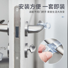 Manufacturer wholesale door handle protector for bedroom, bathroom, room door lock, window handle, baby anti-collision, anti-impact