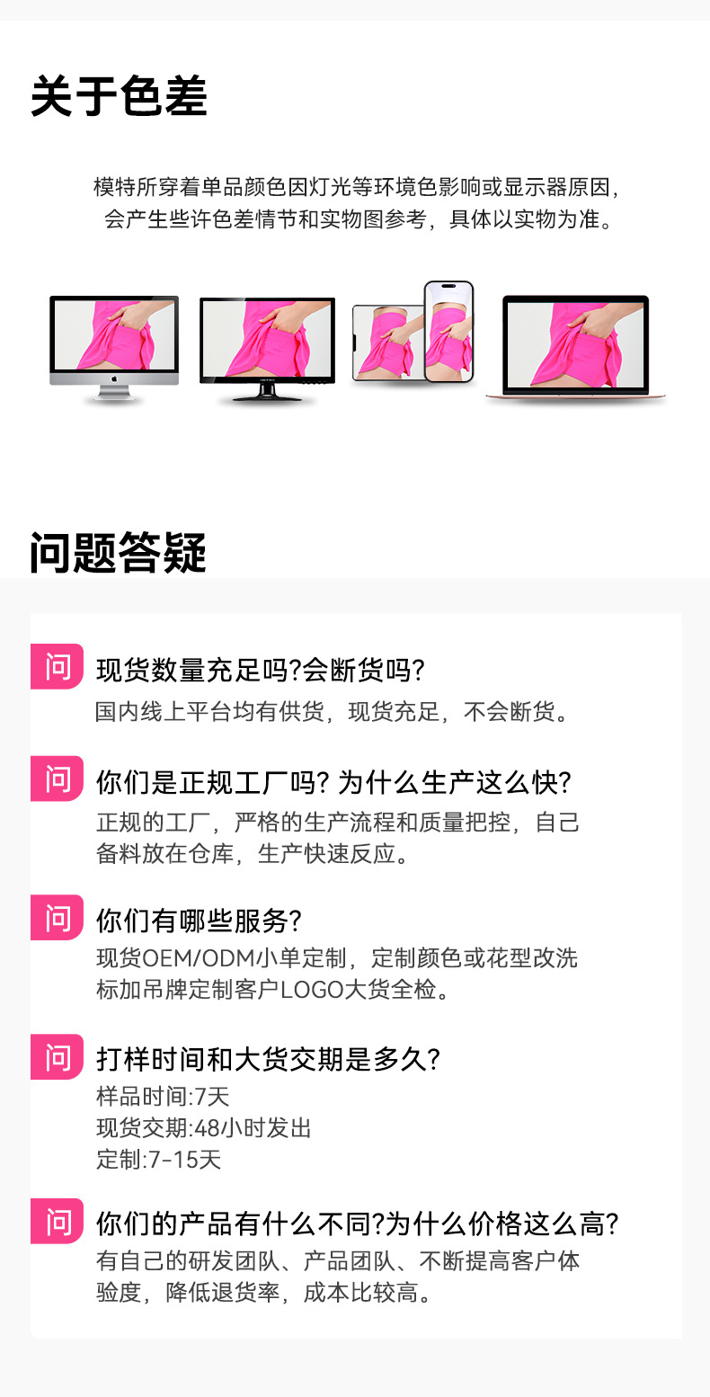 Tail 4.jpg