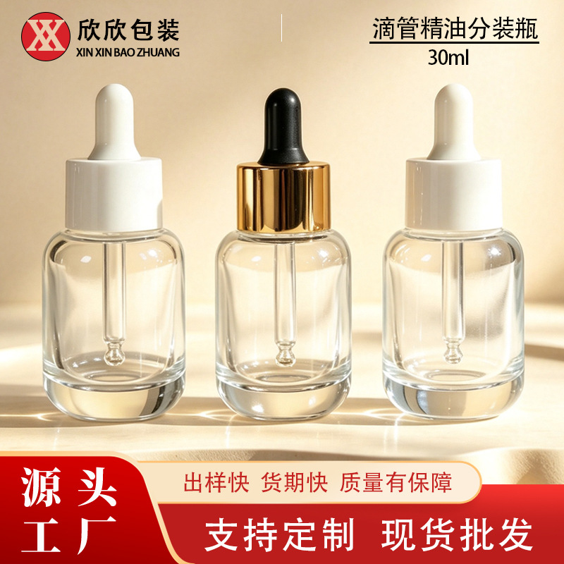 In-stock round-bottom, round-shoulder transparent glass dropper bottles, serum bottles 30ml-120ml, foundation liquid dispensing bottles wholesale