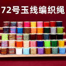 50��72̖�񾀽�ꌣ�þ�������朾��K�ֹ�diy���龀���K���K��