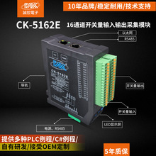 �_�P��ݔ��ݔ���DRS485��̫�Wͨ��16ͨ���h��IOģ�K�S��ֱ�N